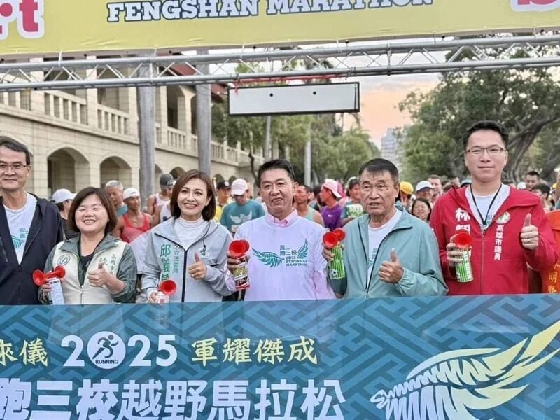 Finishers à l'arrivée du marathon de Fengshan à Taiwan